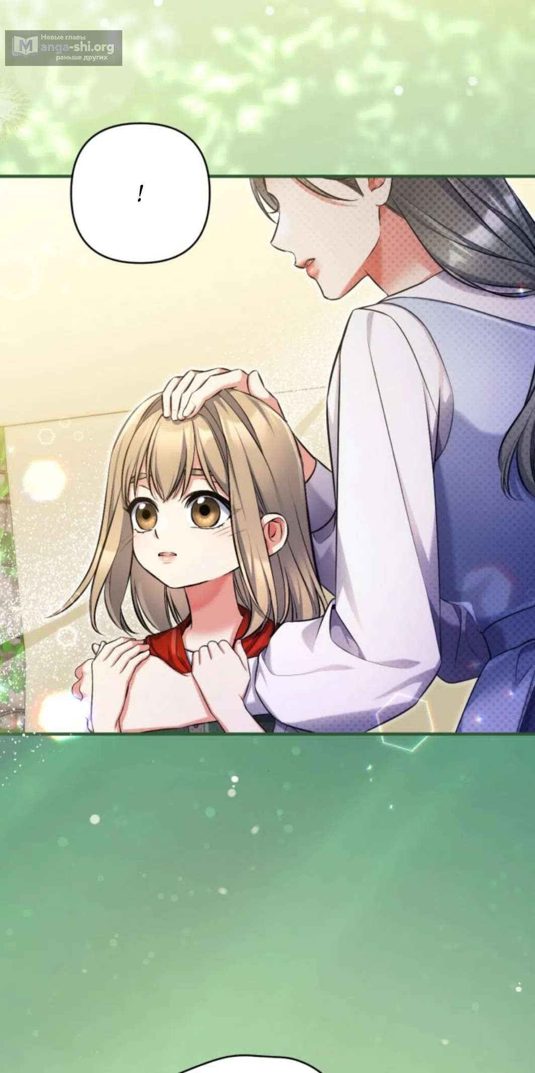 Страница 36 главы 117 манги Ради моего брошенного любимого / For My Derelict Favorite