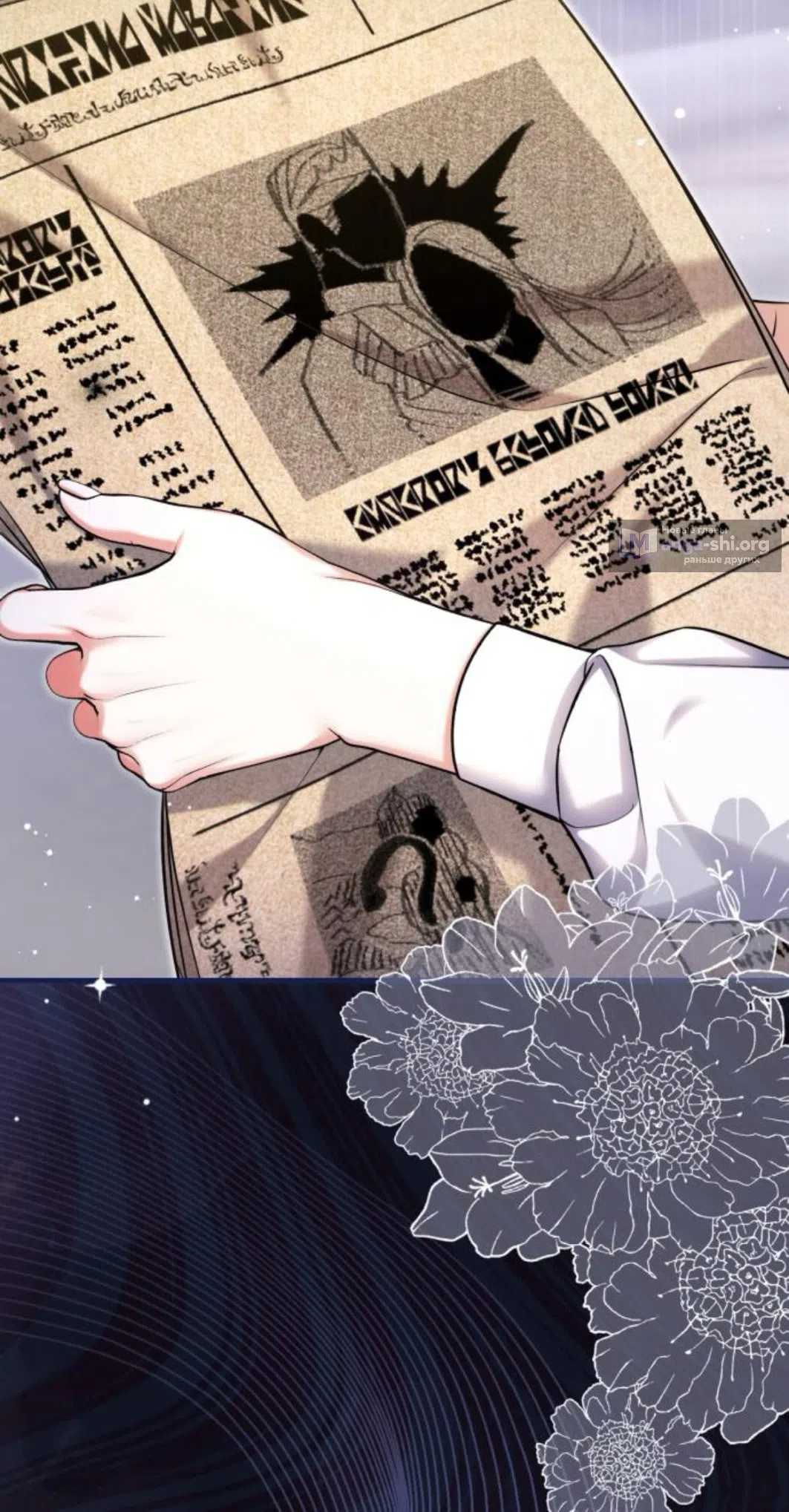 Страница 48 главы 117 манги Ради моего брошенного любимого / For My Derelict Favorite