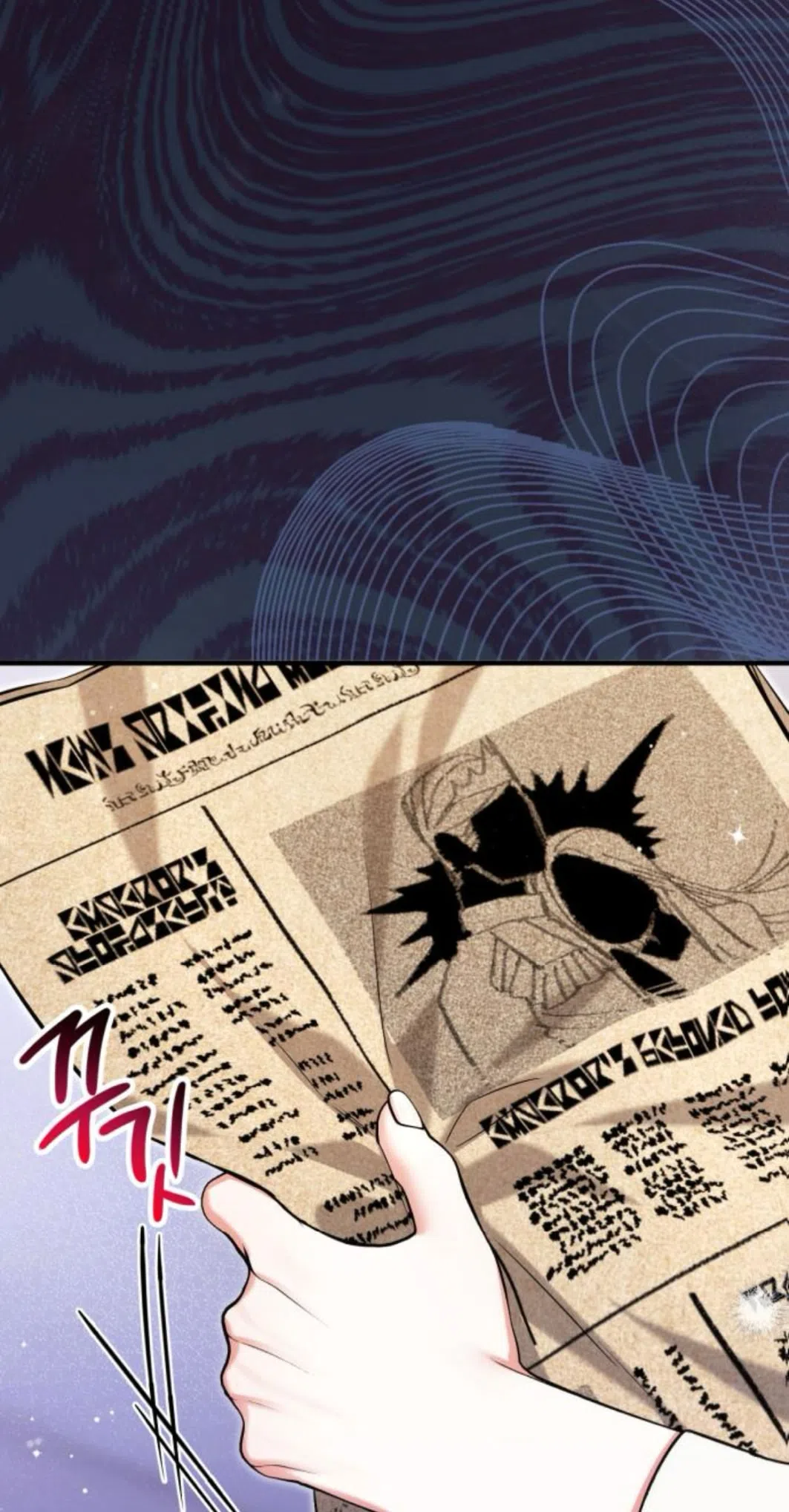 Страница 50 главы 117 манги Ради моего брошенного любимого / For My Derelict Favorite