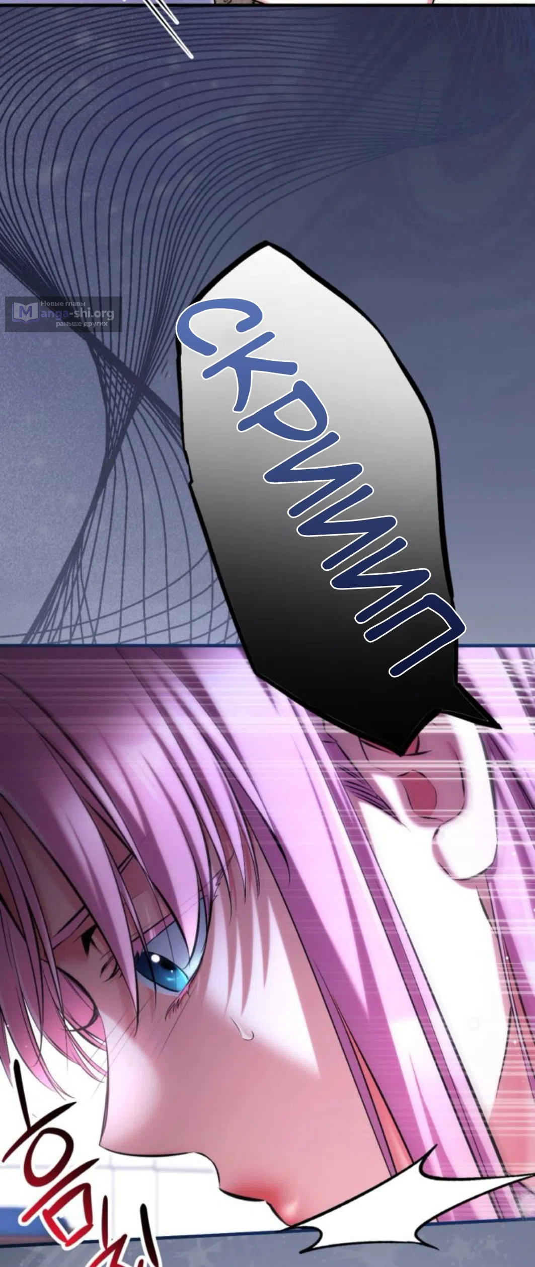 Страница 51 главы 117 манги Ради моего брошенного любимого / For My Derelict Favorite