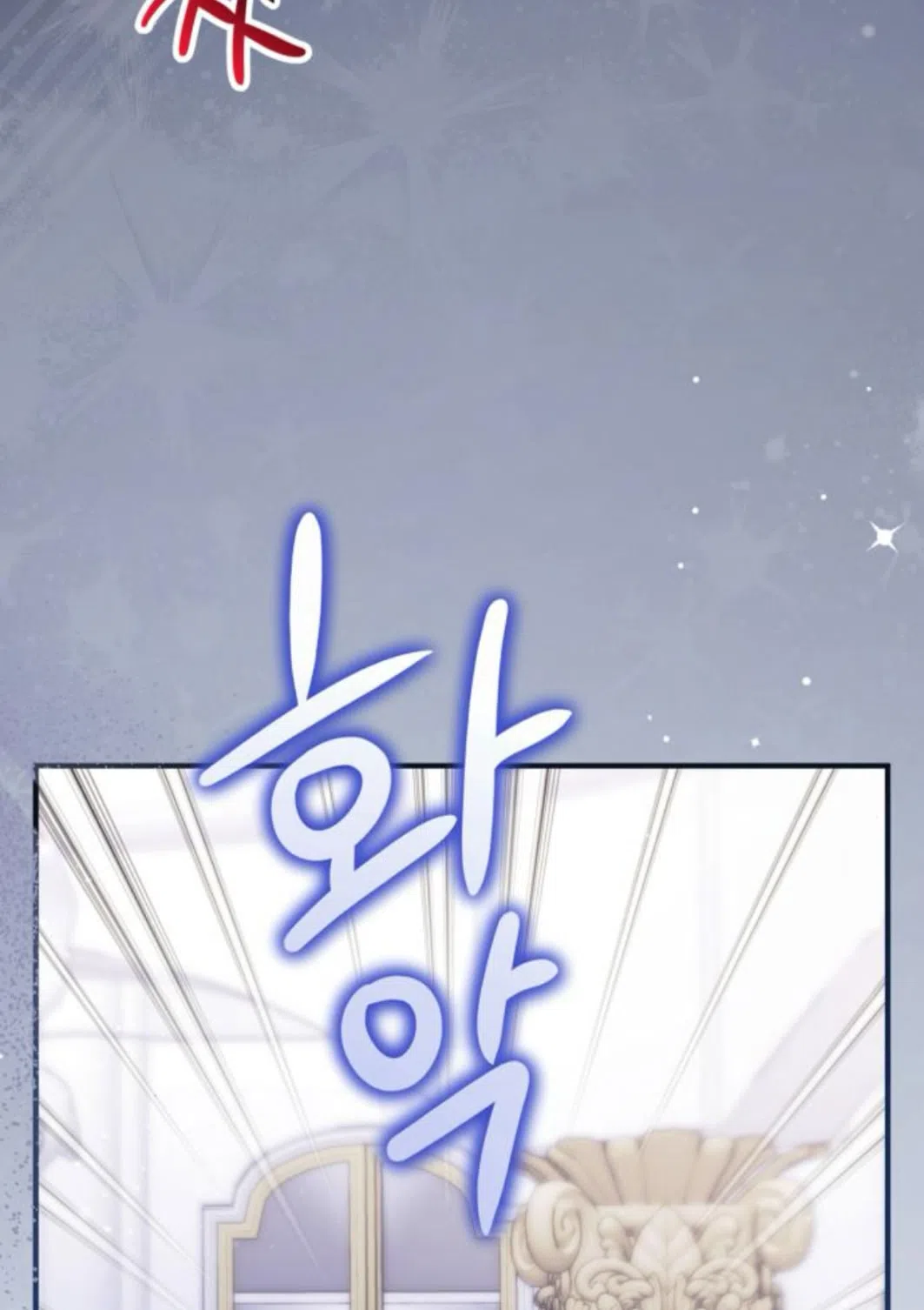 Страница 52 главы 117 манги Ради моего брошенного любимого / For My Derelict Favorite