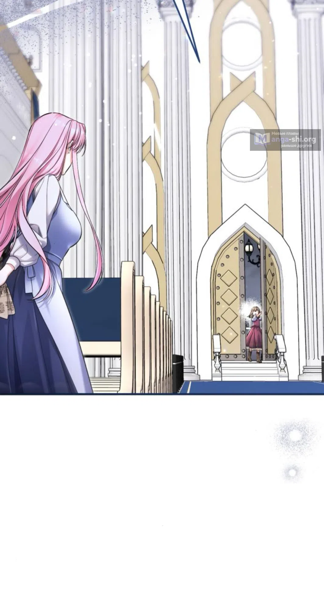 Страница 54 главы 117 манги Ради моего брошенного любимого / For My Derelict Favorite