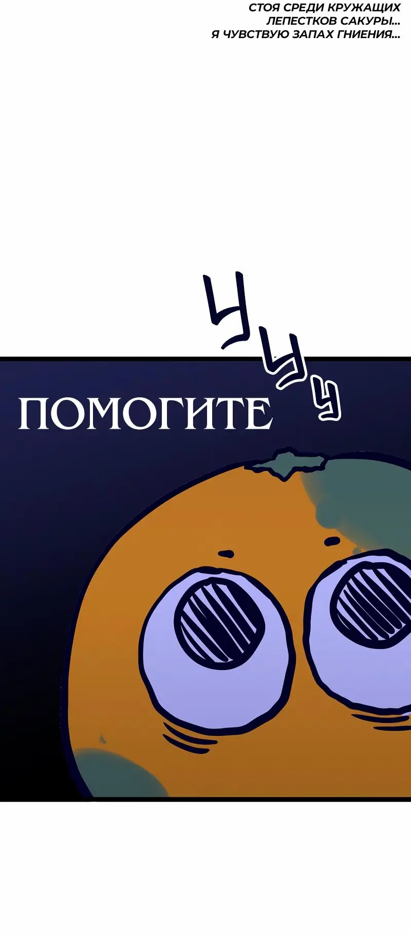 Страница 5 главы 55.5 манги Ради моего брошенного любимого / For My Derelict Favorite