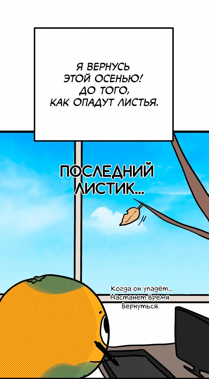 Страница 12 главы 55.5 манги Ради моего брошенного любимого / For My Derelict Favorite