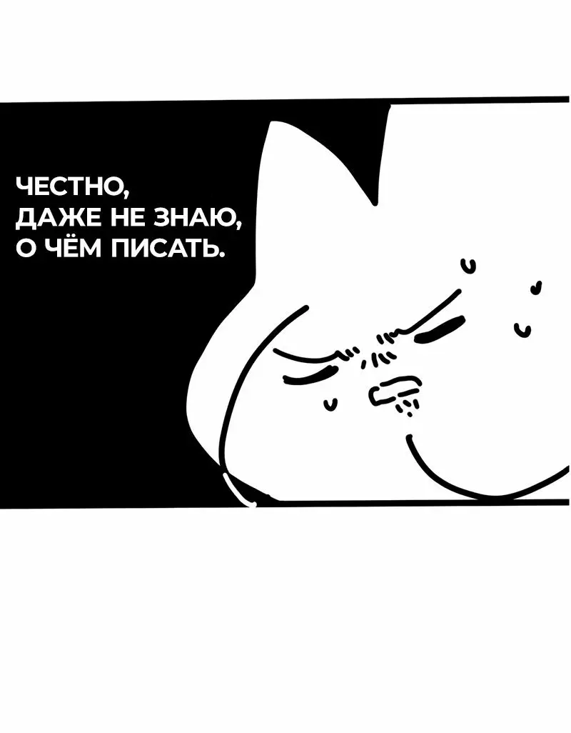 Страница 16 главы 55.5 манги Ради моего брошенного любимого / For My Derelict Favorite