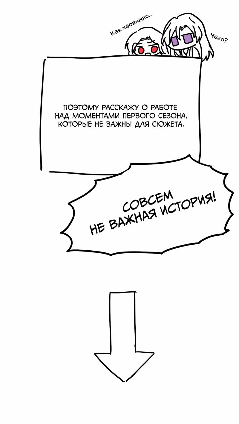 Страница 18 главы 55.5 манги Ради моего брошенного любимого / For My Derelict Favorite