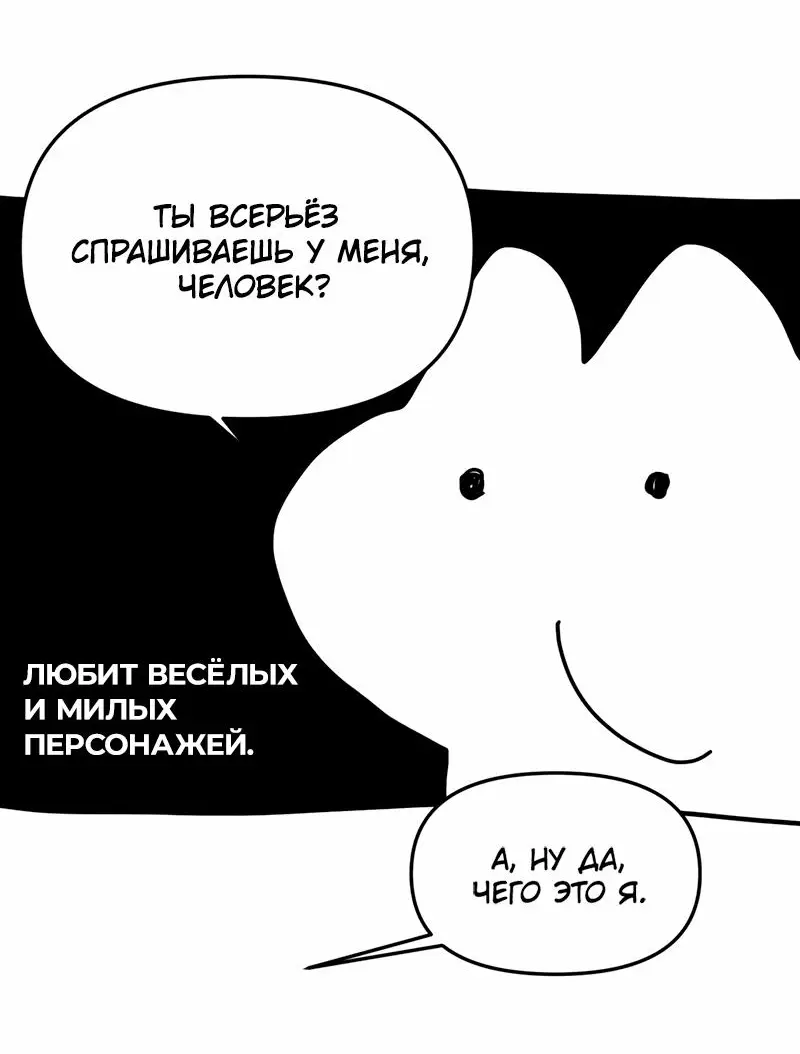 Страница 20 главы 55.5 манги Ради моего брошенного любимого / For My Derelict Favorite