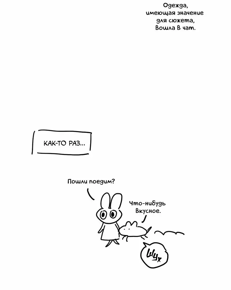 Страница 25 главы 55.5 манги Ради моего брошенного любимого / For My Derelict Favorite