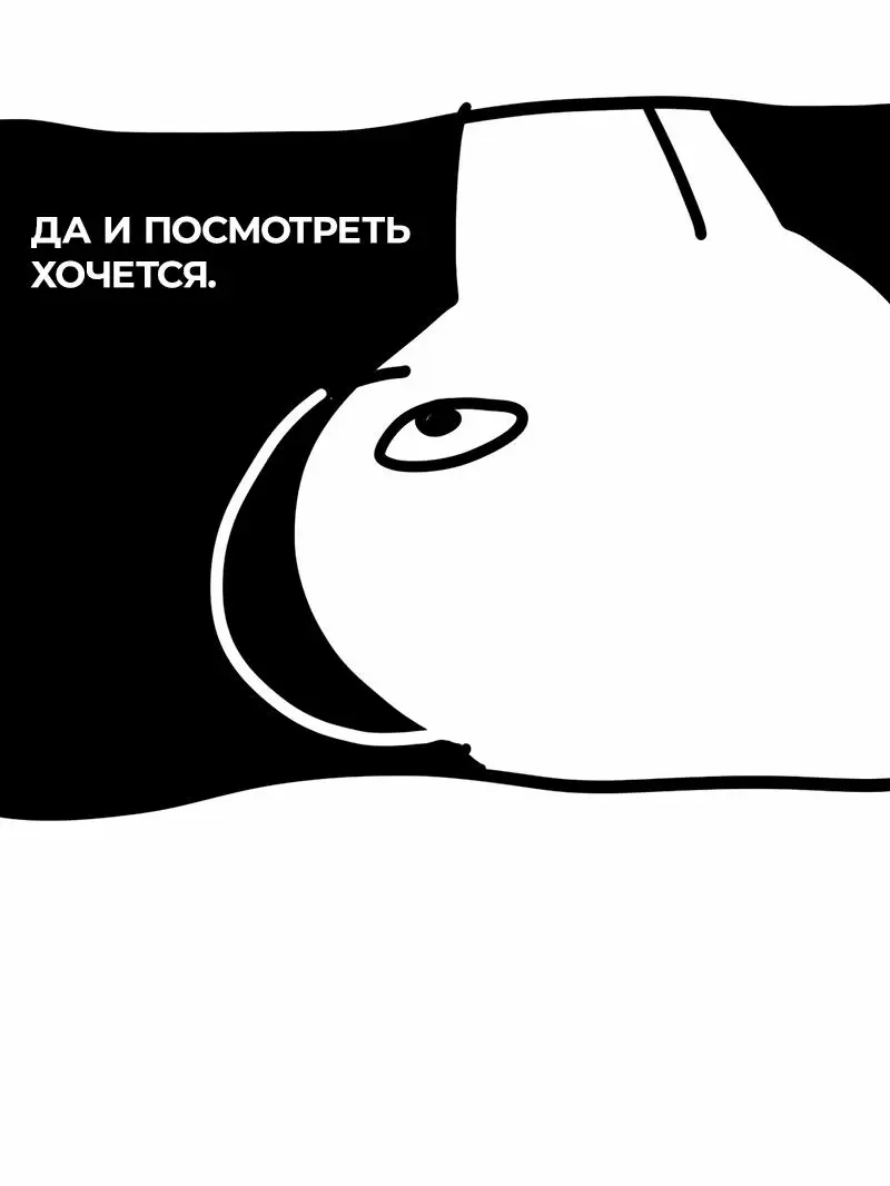 Страница 38 главы 55.5 манги Ради моего брошенного любимого / For My Derelict Favorite