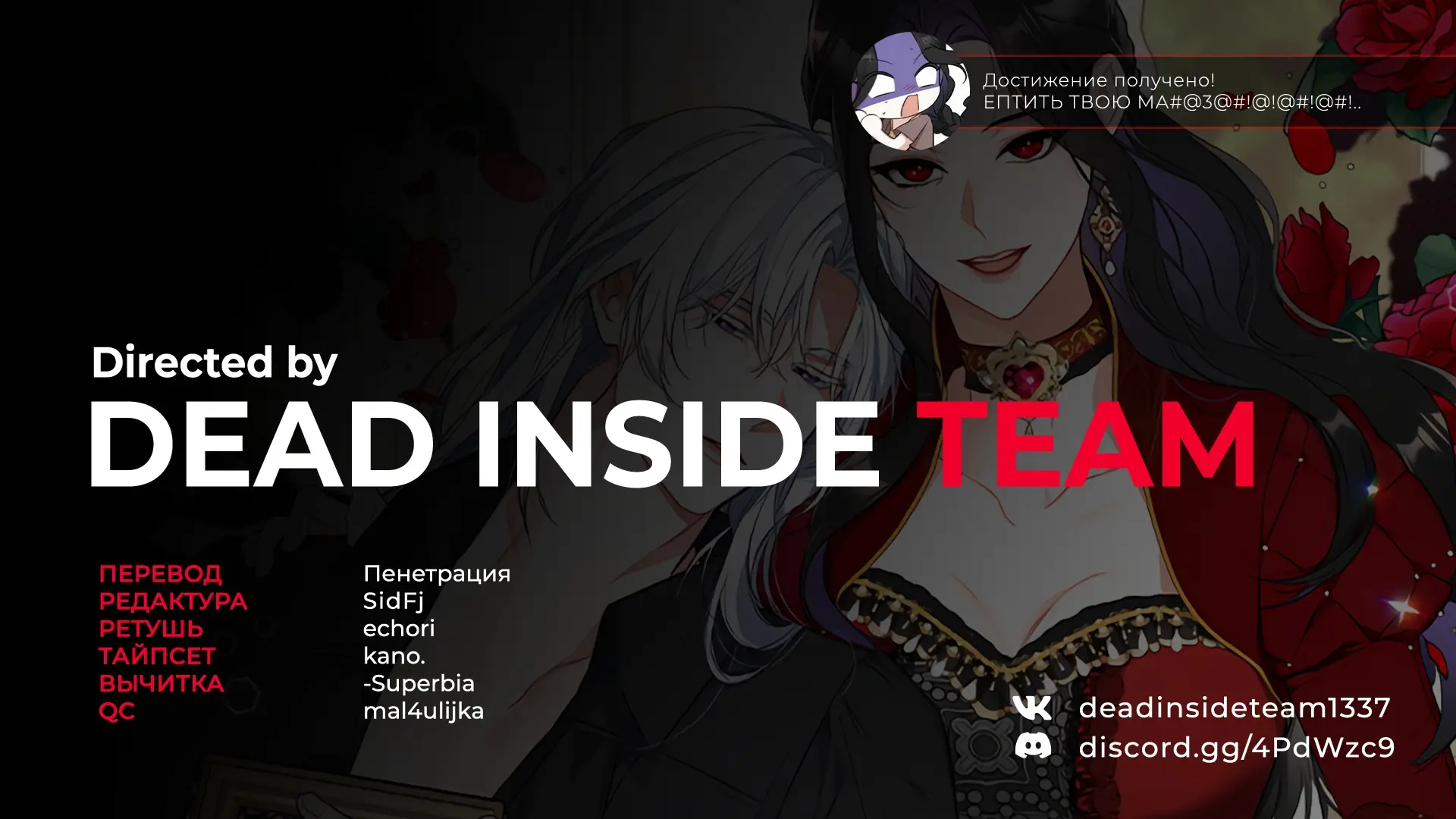 Страница 10 главы 12 манги Ради моего брошенного любимого / For My Derelict Favorite