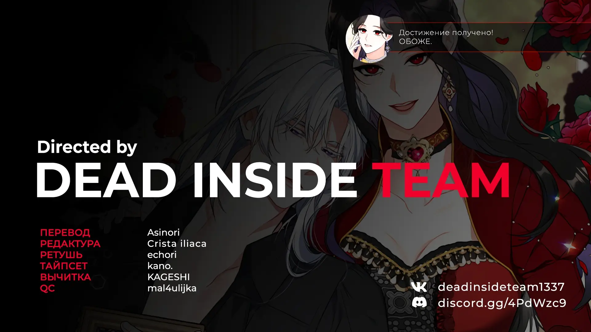 Страница 11 главы 8 манги Ради моего брошенного любимого / For My Derelict Favorite