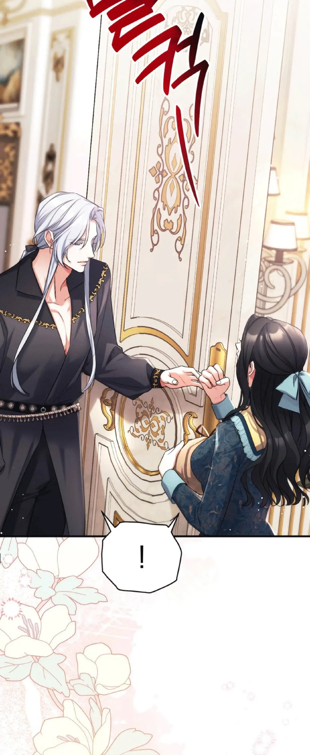 Страница 8 главы 48 манги Ради моего брошенного любимого / For My Derelict Favorite