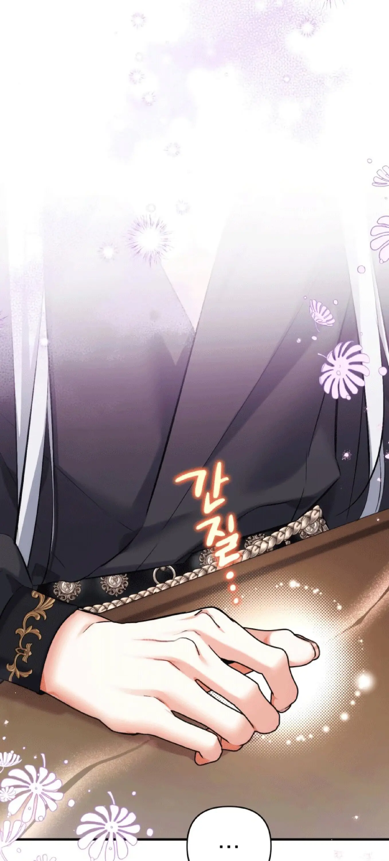 Страница 33 главы 48 манги Ради моего брошенного любимого / For My Derelict Favorite