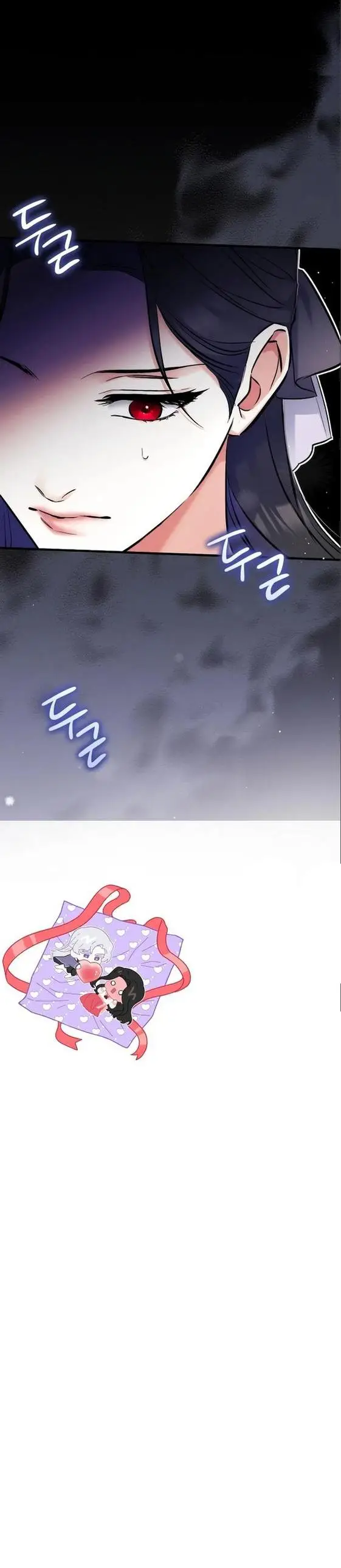 Страница 40 главы 77 манги Ради моего брошенного любимого / For My Derelict Favorite