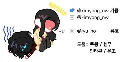 Страница 32 главы 49 манги Ради моего брошенного любимого / For My Derelict Favorite