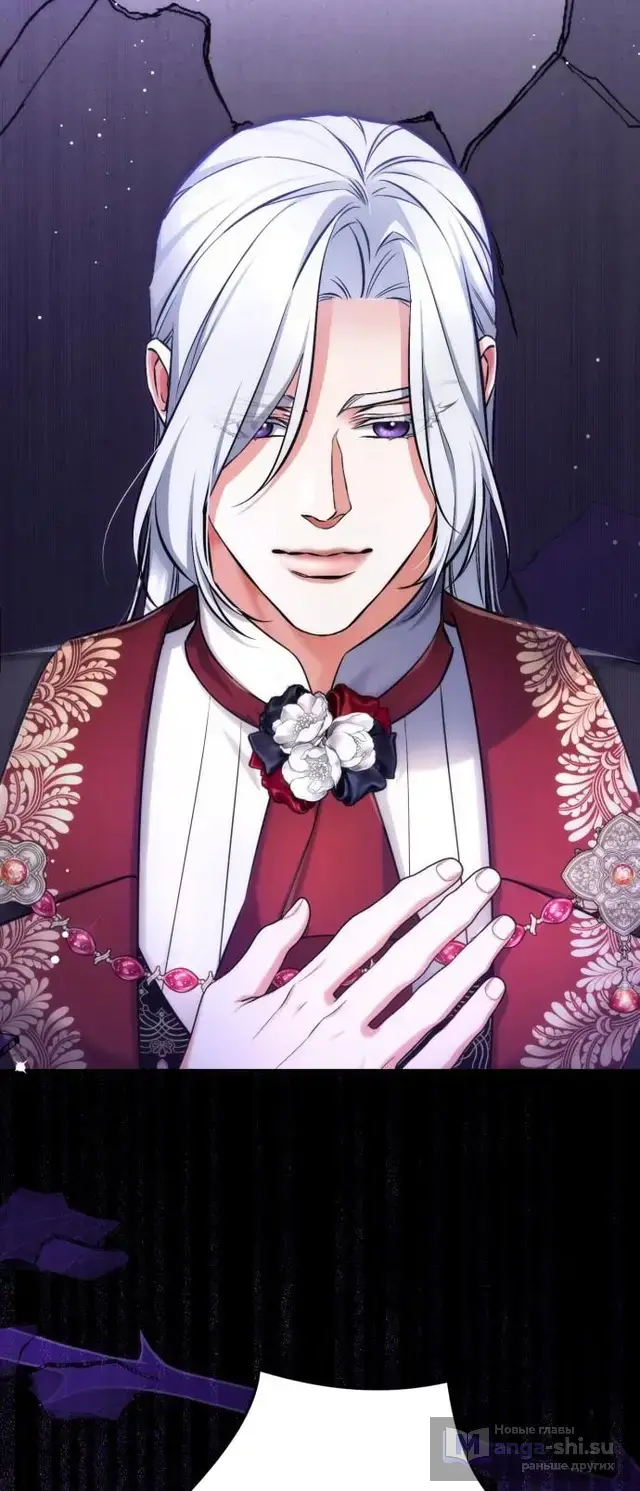 Страница 57 главы 105 манги Ради моего брошенного любимого / For My Derelict Favorite