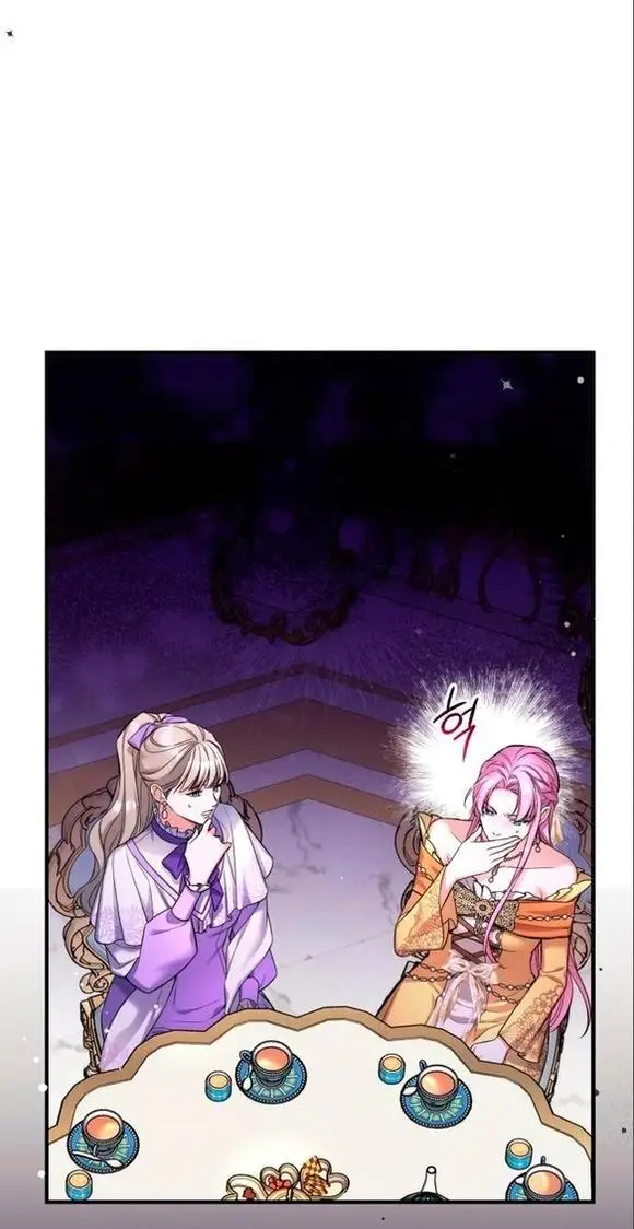 Страница 41 главы 61 манги Ради моего брошенного любимого / For My Derelict Favorite