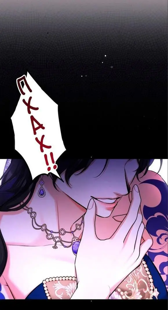 Страница 42 главы 61 манги Ради моего брошенного любимого / For My Derelict Favorite