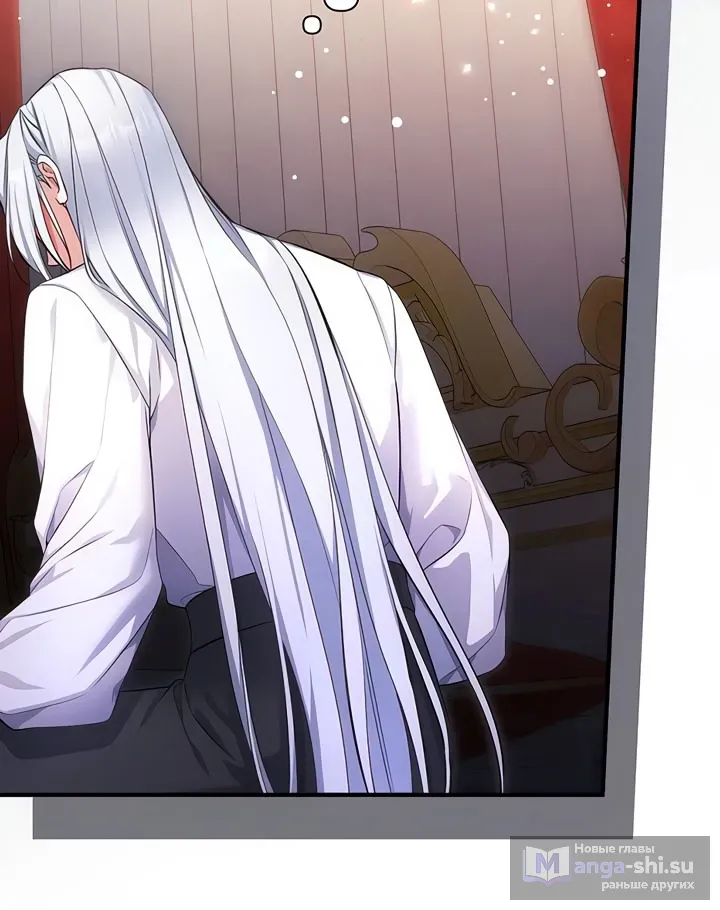 Страница 16 главы 111 манги Ради моего брошенного любимого / For My Derelict Favorite