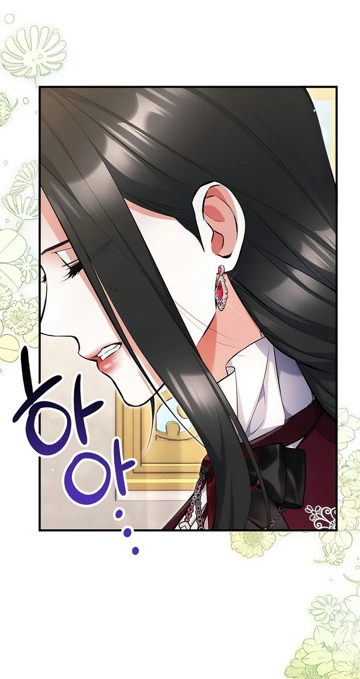 Страница 25 главы 111 манги Ради моего брошенного любимого / For My Derelict Favorite