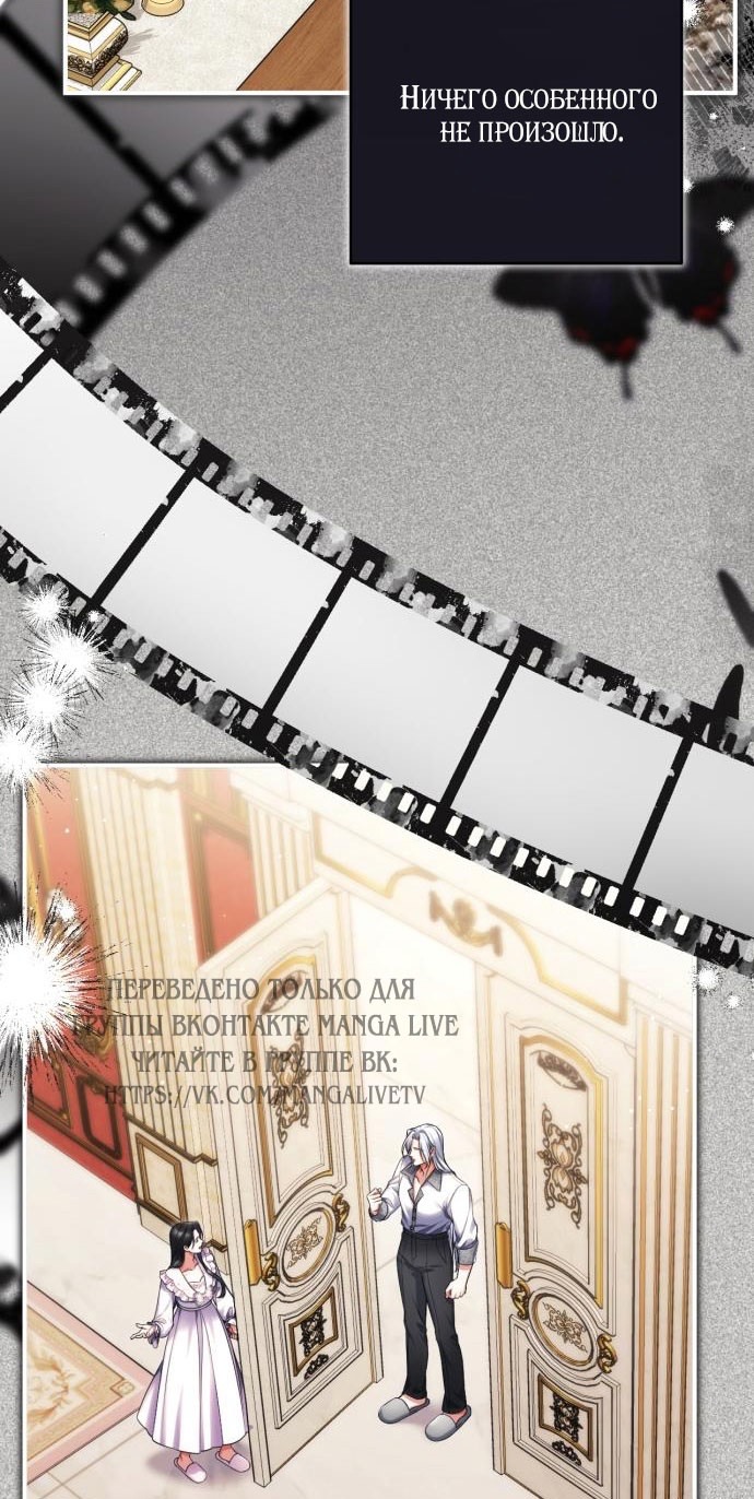 Страница 17 главы 107 манги Ради моего брошенного любимого / For My Derelict Favorite