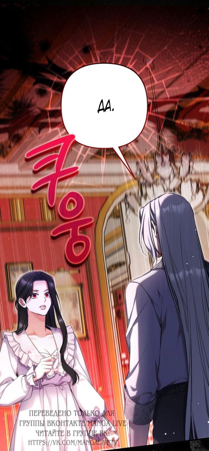 Страница 21 главы 107 манги Ради моего брошенного любимого / For My Derelict Favorite