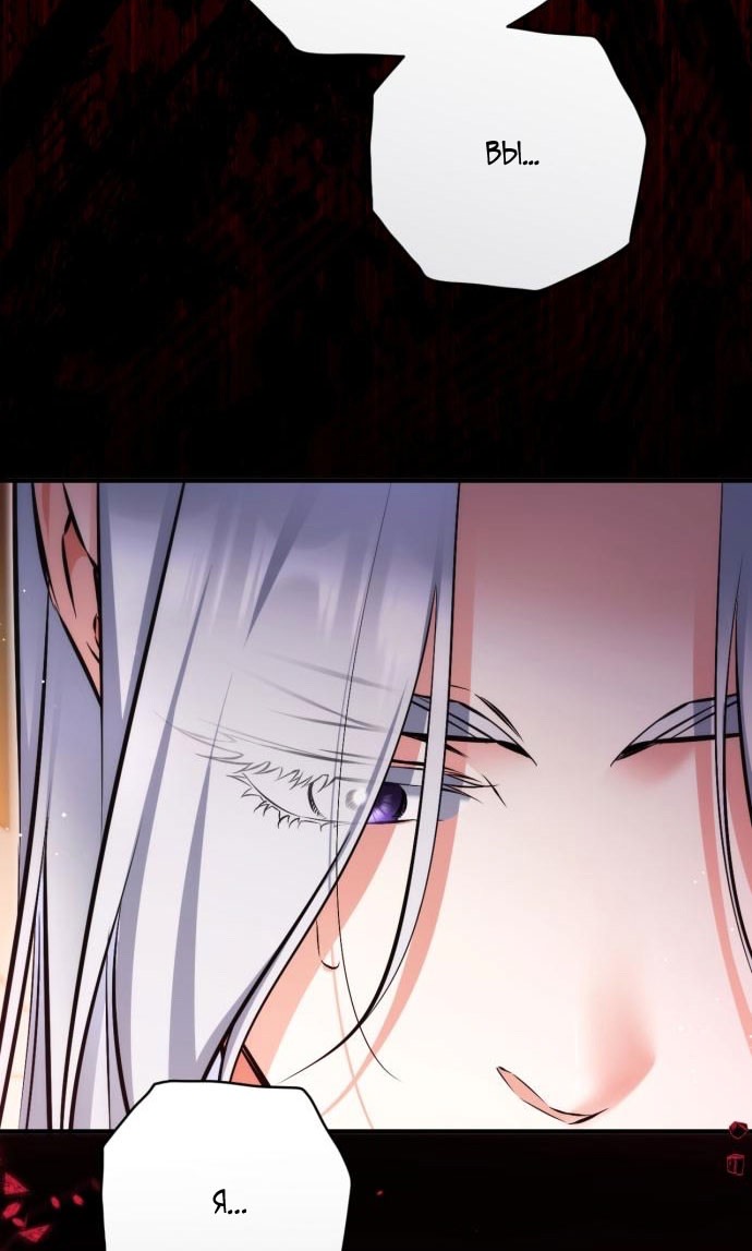 Страница 35 главы 107 манги Ради моего брошенного любимого / For My Derelict Favorite
