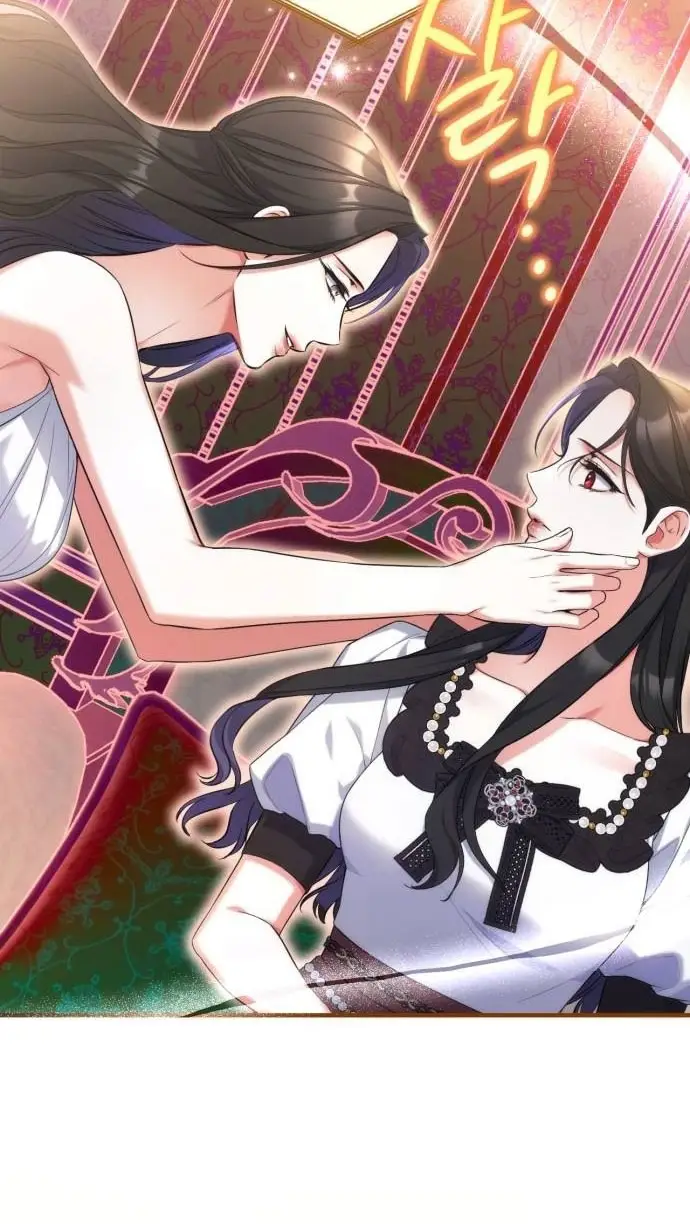 Страница 13 главы 97 манги Ради моего брошенного любимого / For My Derelict Favorite