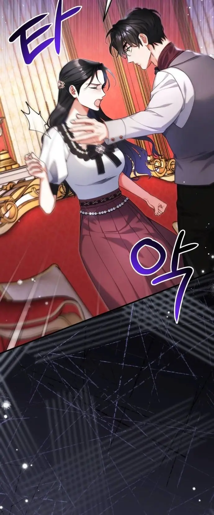 Страница 38 главы 97 манги Ради моего брошенного любимого / For My Derelict Favorite