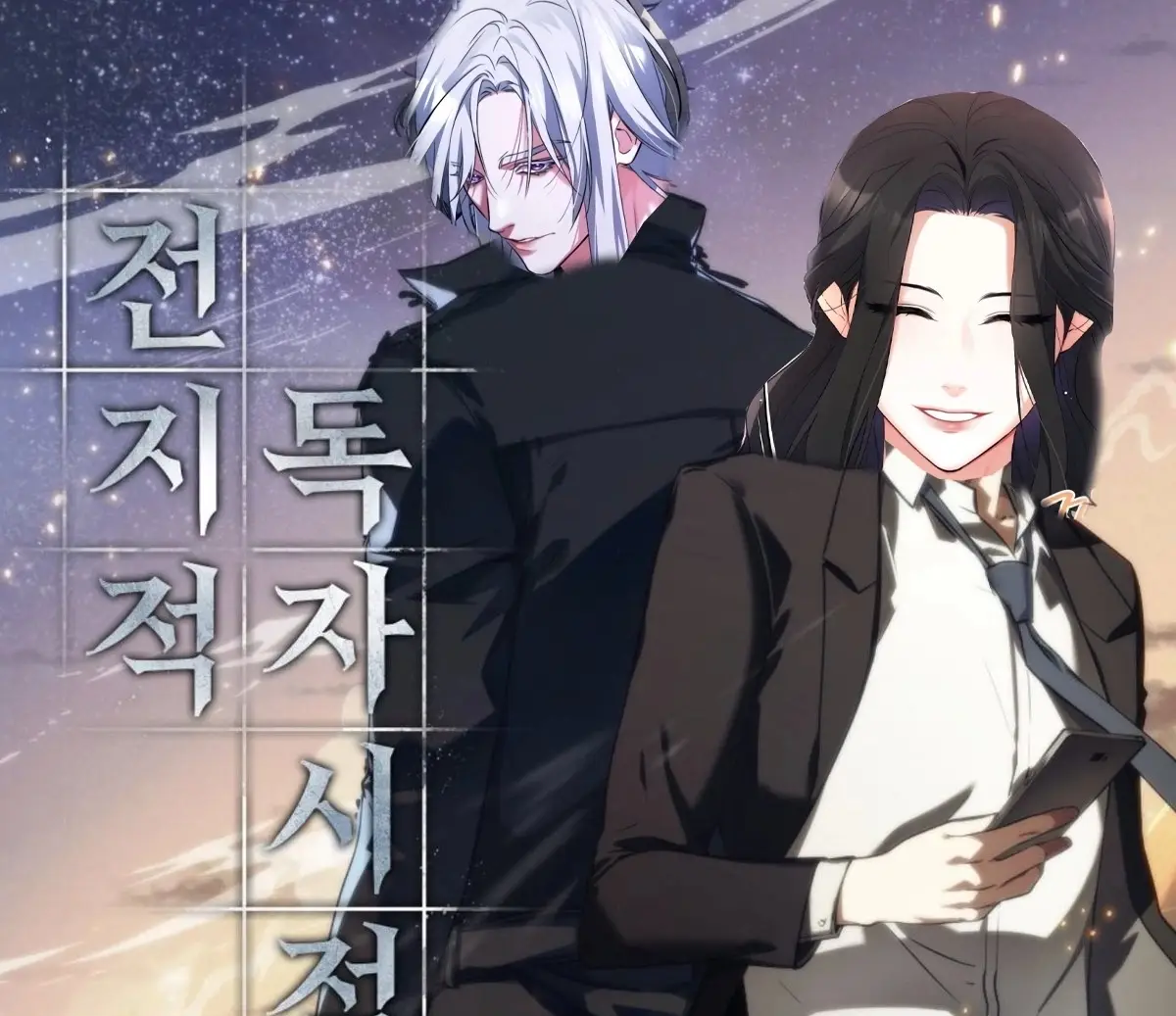 Страница 11 главы 14 манги Ради моего брошенного любимого / For My Derelict Favorite