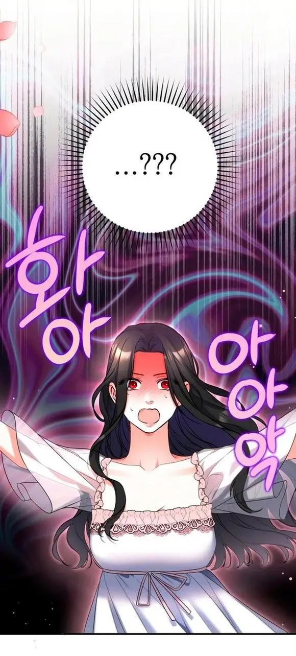 Страница 10 главы 70 манги Ради моего брошенного любимого / For My Derelict Favorite