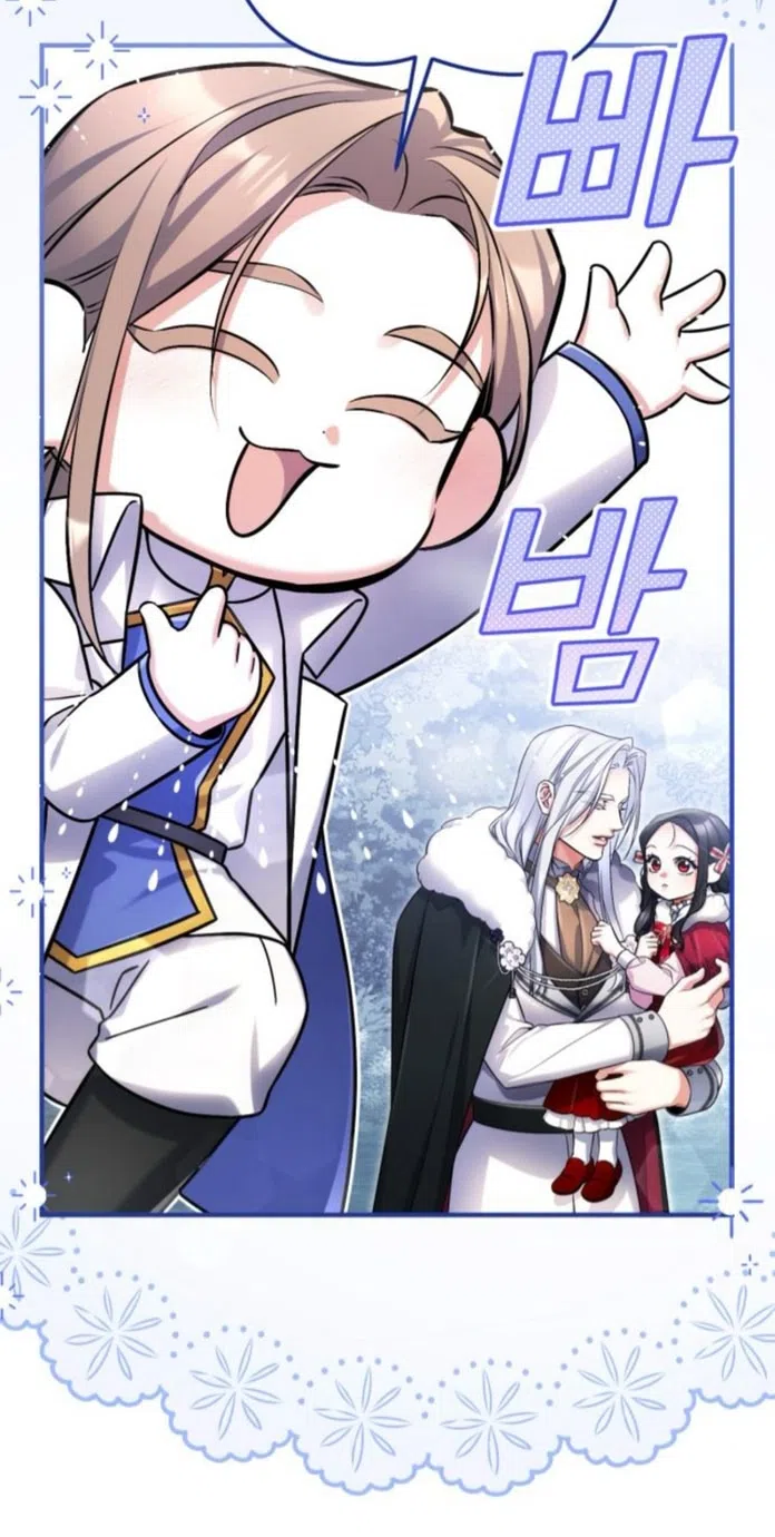 Страница 66 главы 114 манги Ради моего брошенного любимого / For My Derelict Favorite