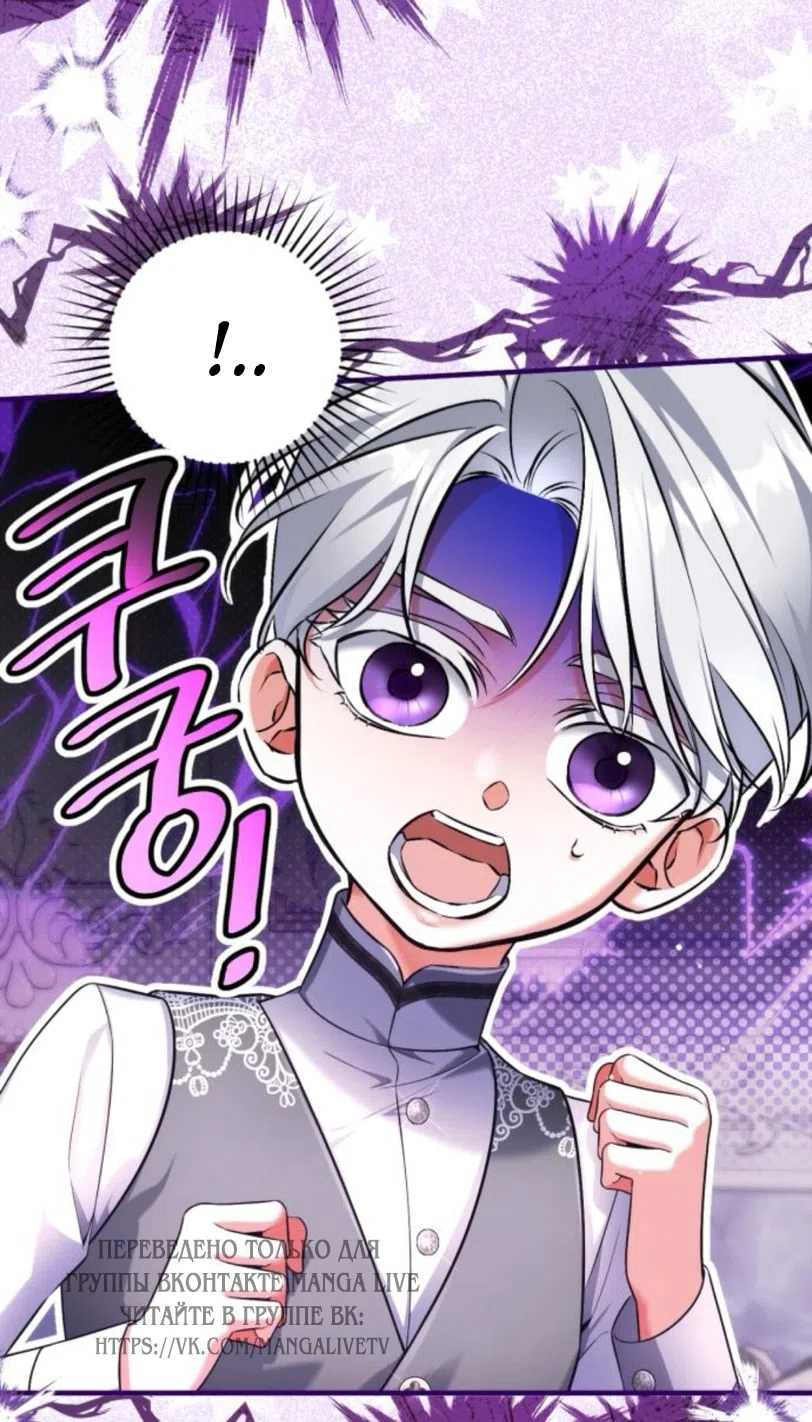 Страница 18 главы 116 манги Ради моего брошенного любимого / For My Derelict Favorite