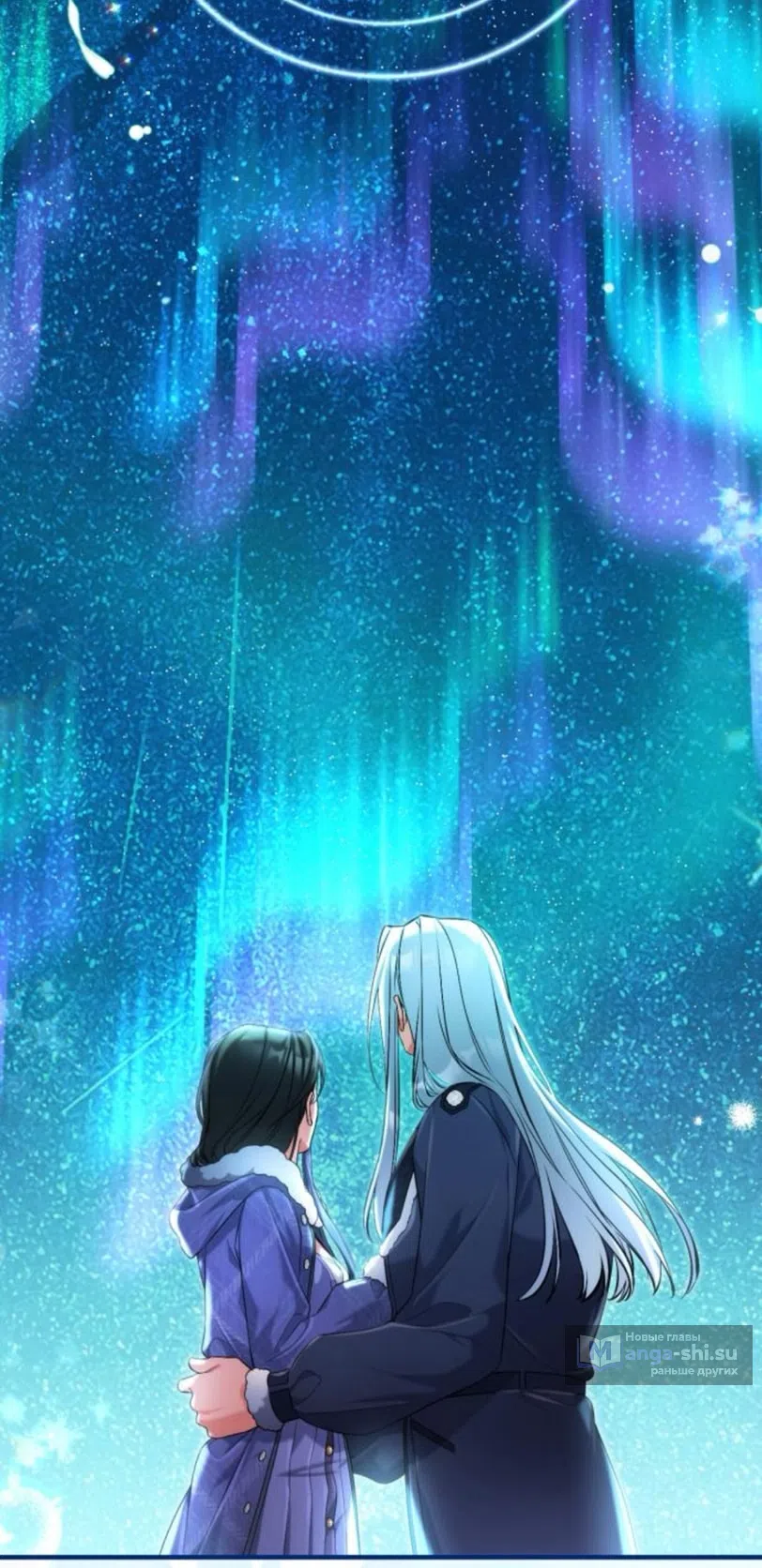 Страница 57 главы 116 манги Ради моего брошенного любимого / For My Derelict Favorite