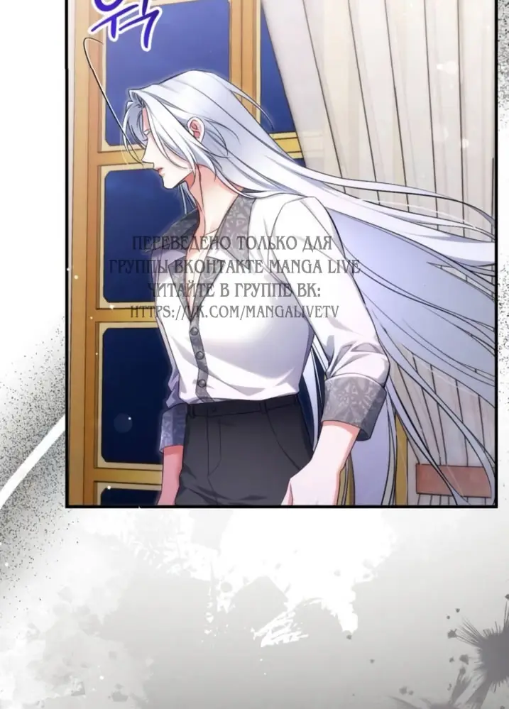 Страница 19 главы 108 манги Ради моего брошенного любимого / For My Derelict Favorite