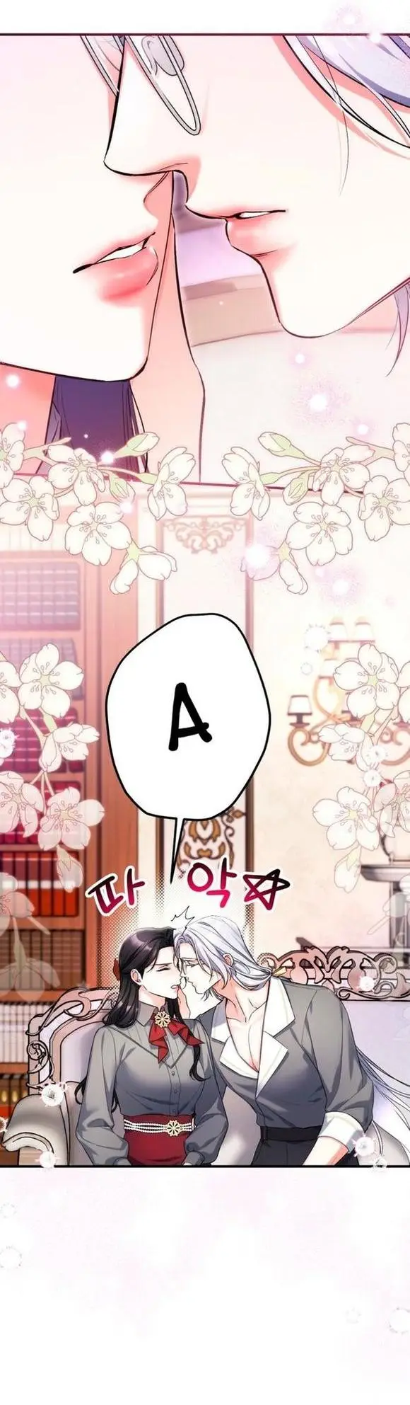 Страница 35 главы 66 манги Ради моего брошенного любимого / For My Derelict Favorite