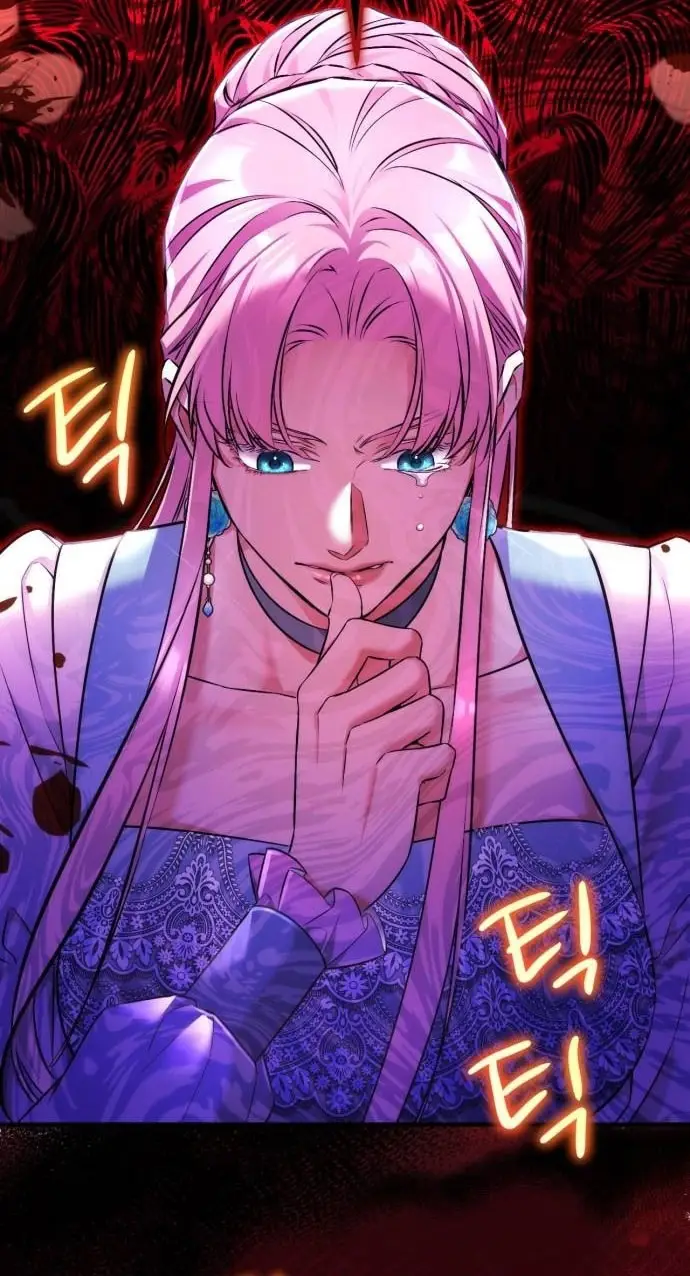 Страница 70 главы 99 манги Ради моего брошенного любимого / For My Derelict Favorite