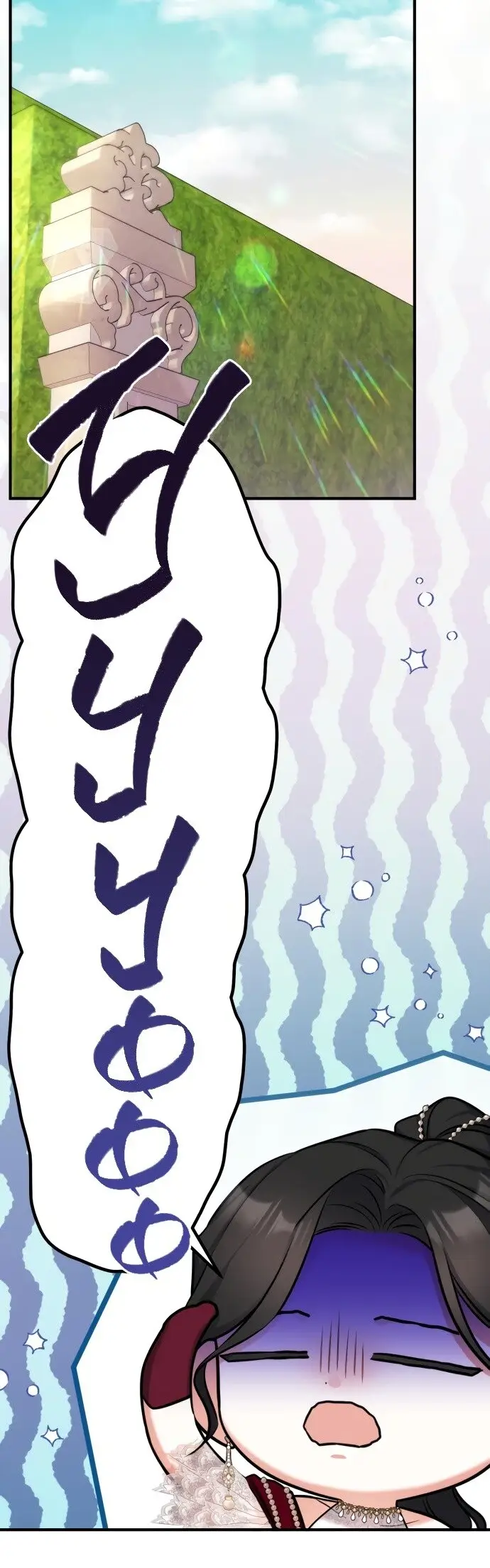 Страница 10 главы 33 манги Ради моего брошенного любимого / For My Derelict Favorite