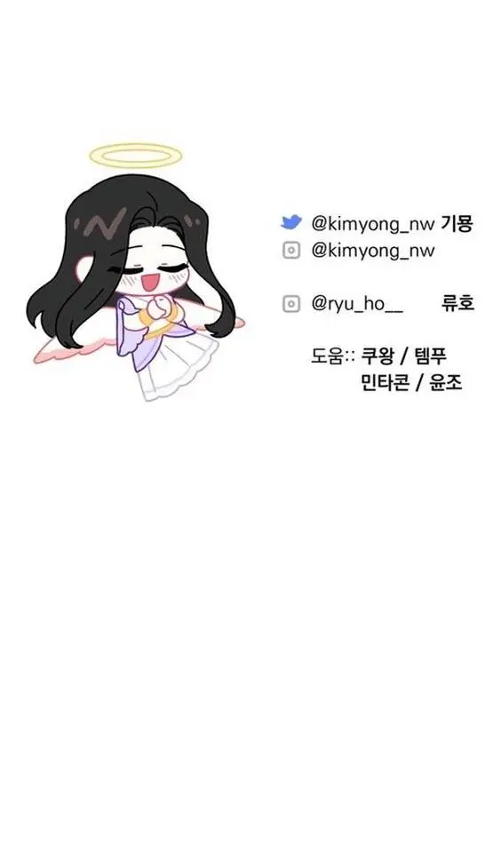 Страница 46 главы 87 манги Ради моего брошенного любимого / For My Derelict Favorite