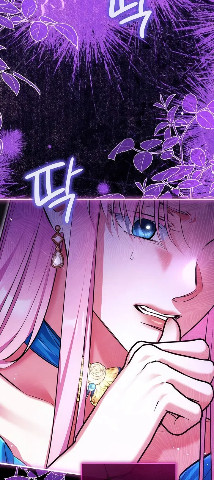 Страница 44 главы 112 манги Ради моего брошенного любимого / For My Derelict Favorite