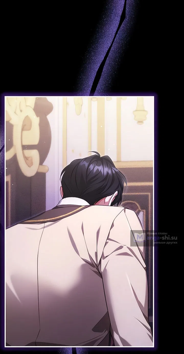 Страница 49 главы 112 манги Ради моего брошенного любимого / For My Derelict Favorite