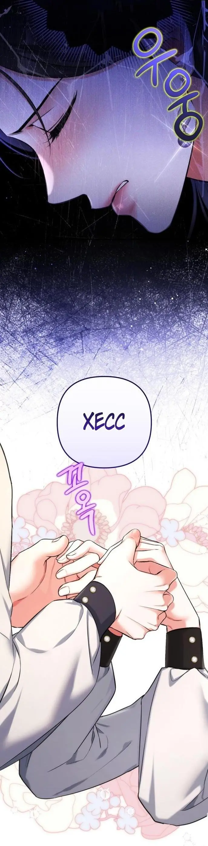 Страница 47 главы 80 манги Ради моего брошенного любимого / For My Derelict Favorite