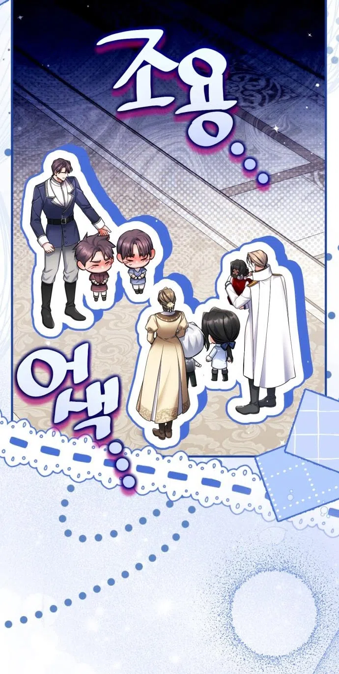 Страница 29 главы 115 манги Ради моего брошенного любимого / For My Derelict Favorite