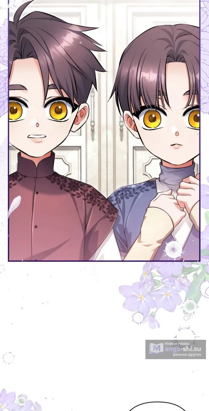 Страница 38 главы 115 манги Ради моего брошенного любимого / For My Derelict Favorite