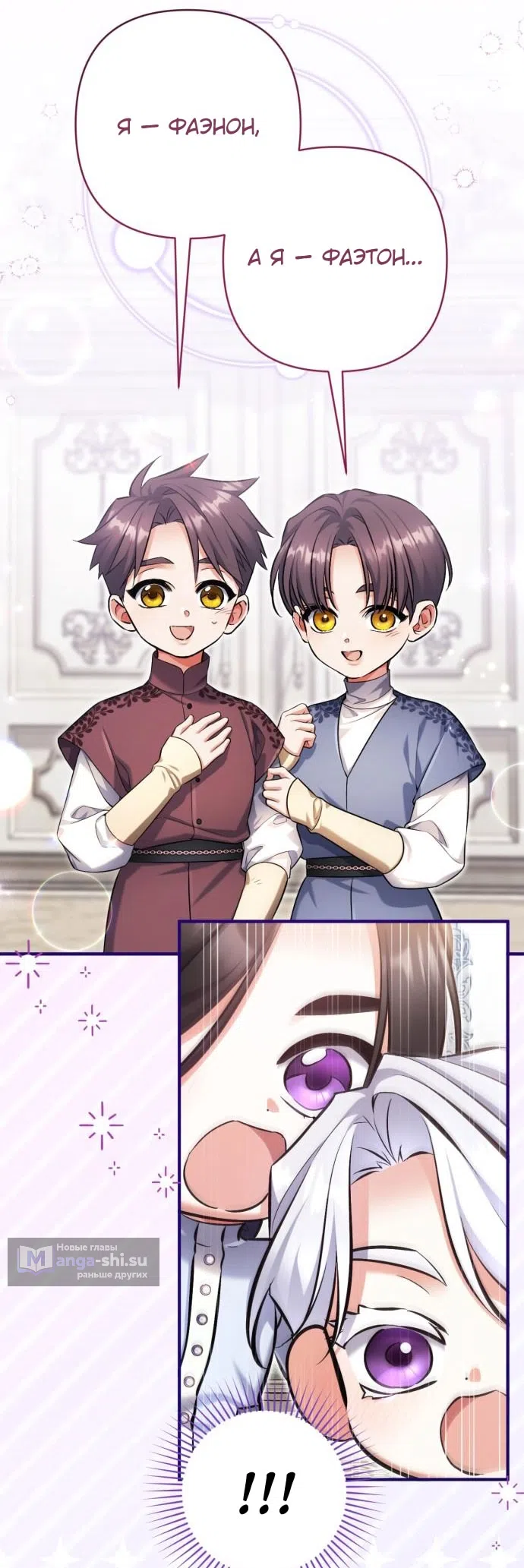 Страница 42 главы 115 манги Ради моего брошенного любимого / For My Derelict Favorite