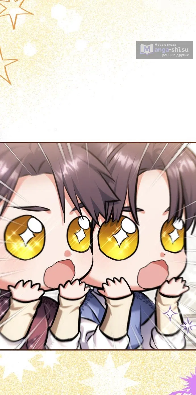 Страница 47 главы 115 манги Ради моего брошенного любимого / For My Derelict Favorite