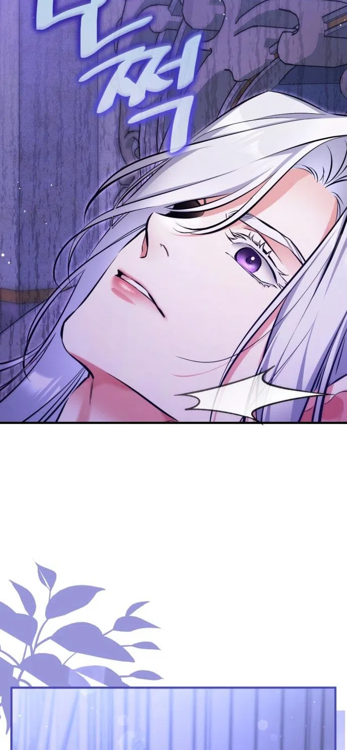 Страница 61 главы 115 манги Ради моего брошенного любимого / For My Derelict Favorite
