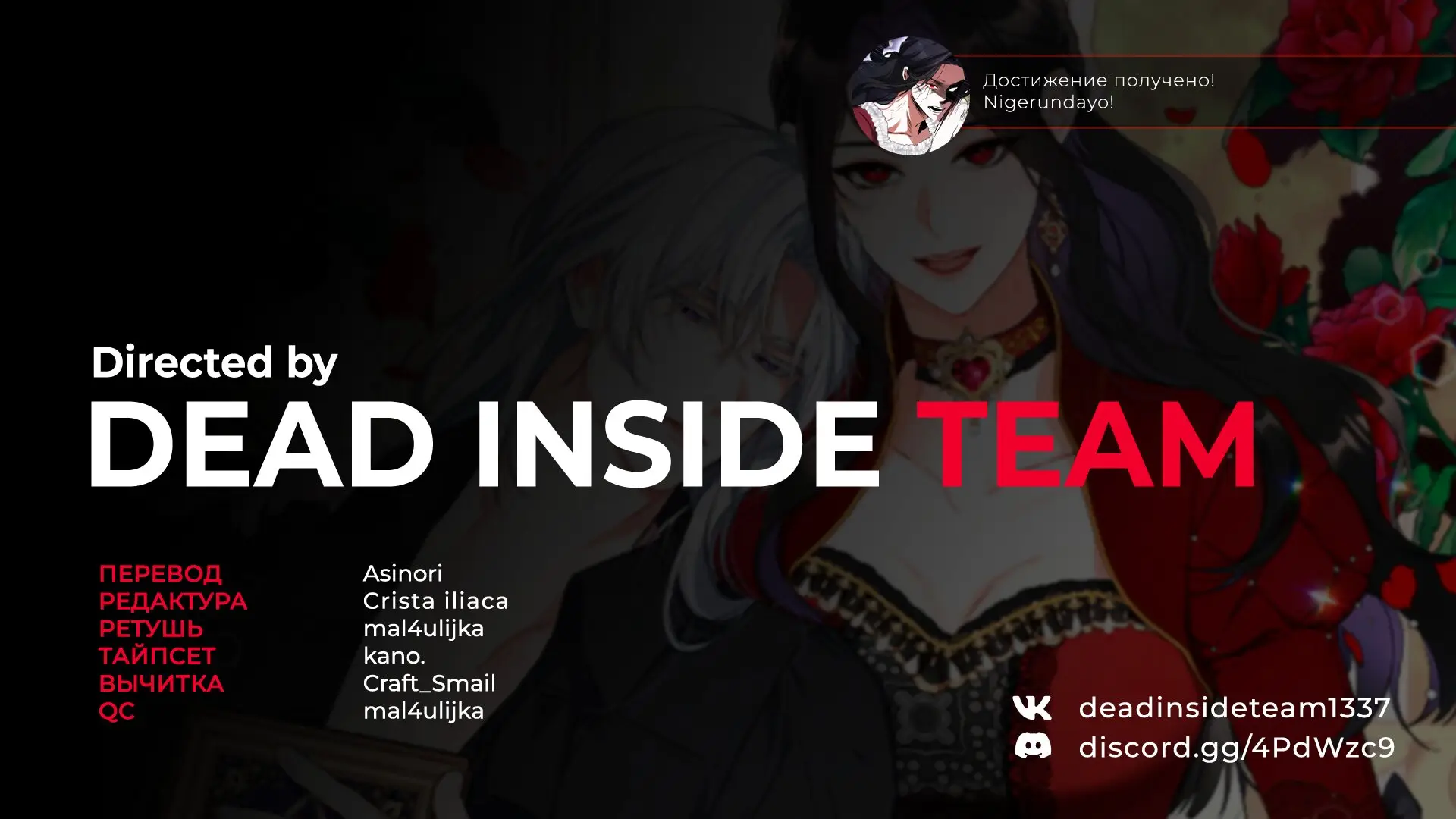 Страница 13 главы 3 манги Ради моего брошенного любимого / For My Derelict Favorite