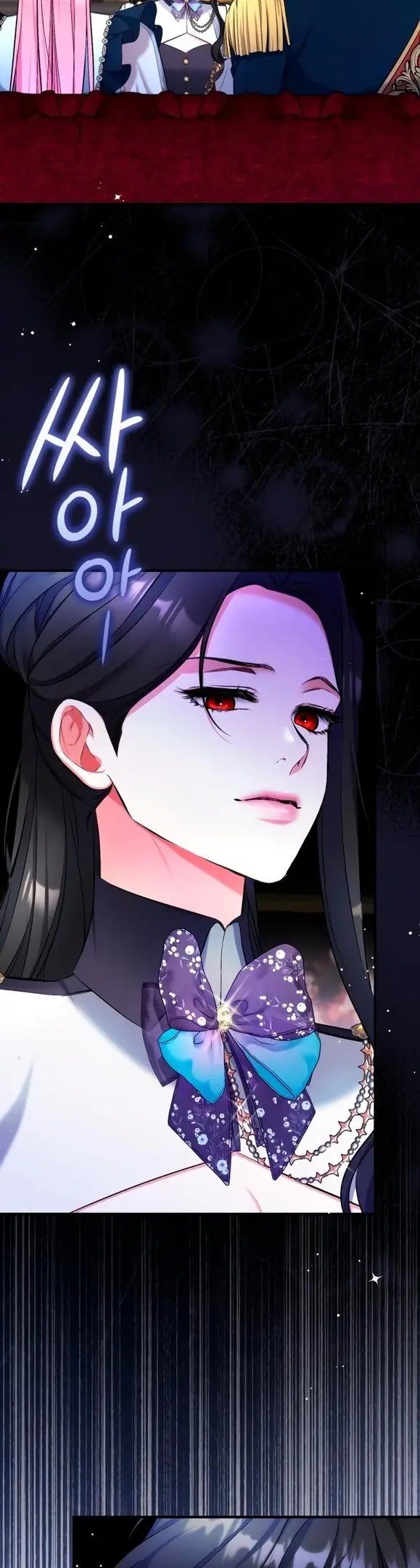 Страница 12 главы 53 манги Ради моего брошенного любимого / For My Derelict Favorite