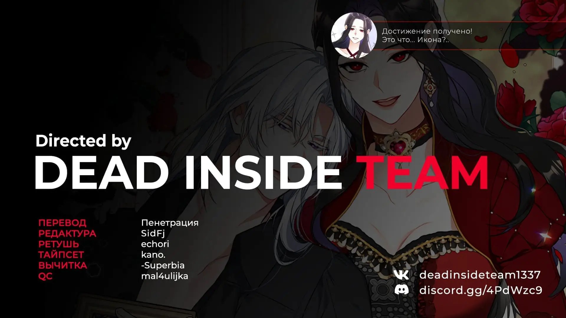 Страница 12 главы 18 манги Ради моего брошенного любимого / For My Derelict Favorite